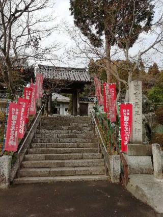 垂坂山観音寺の参拝記録(ミヤリンさん)