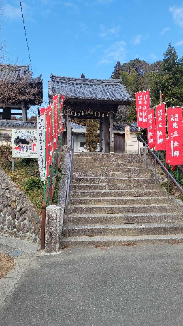 垂坂山観音寺の参拝記録2