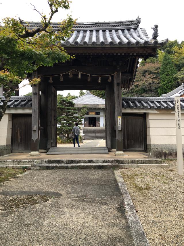 垂坂山観音寺の参拝記録3