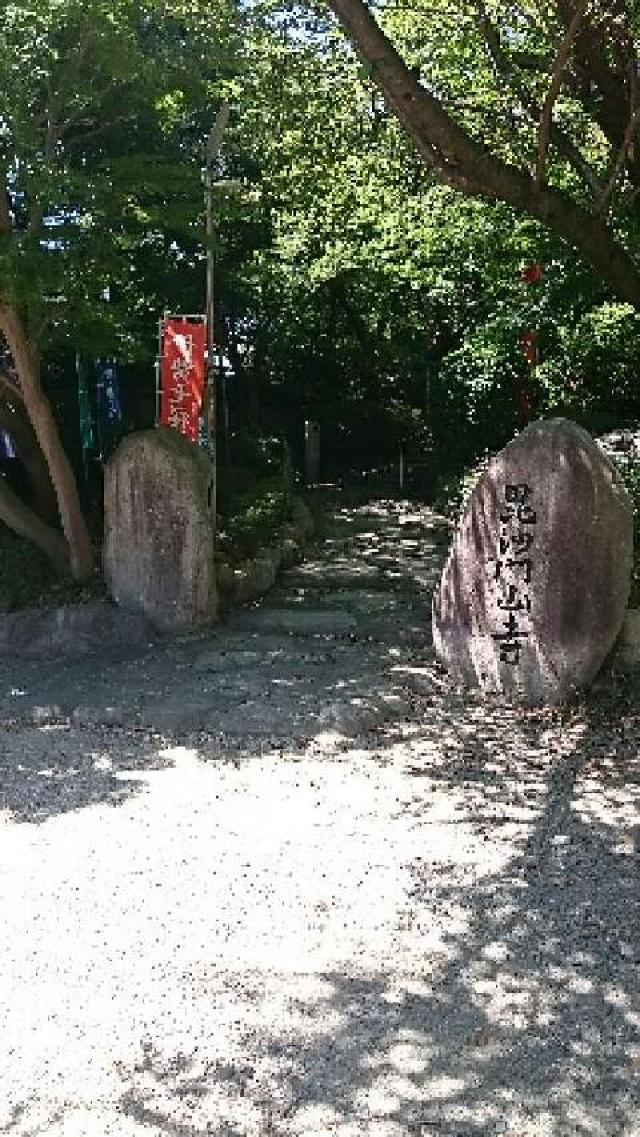 千福寺の写真1