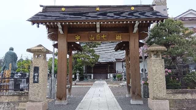 妙音院の参拝記録1