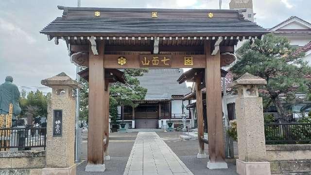 妙音院の参拝記録1