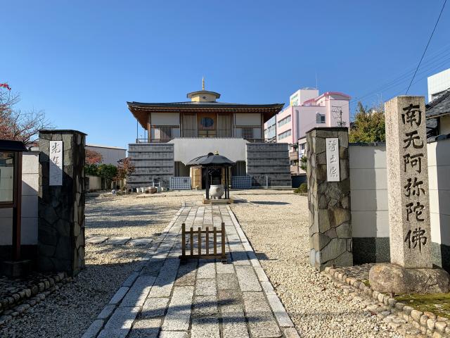 光運寺の参拝記録1