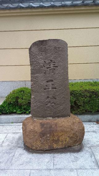 蓮香院の参拝記録(ひろ神社仏閣さん)