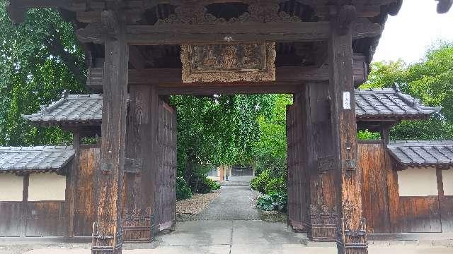 三陽山 泰心院の参拝記録2