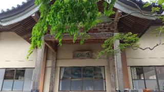 三陽山 泰心院の参拝記録(ひろ神社仏閣さん)