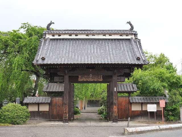 三陽山 泰心院の参拝記録3