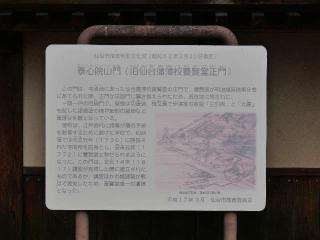 三陽山 泰心院の参拝記録(tue1129さん)