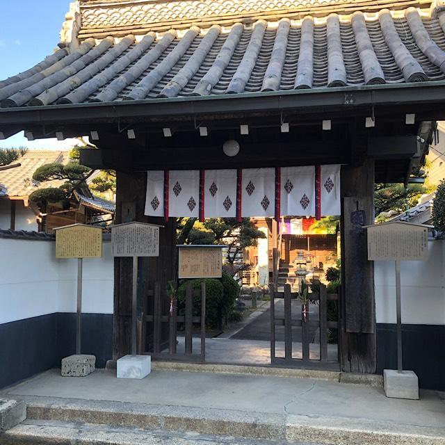 大聖院の参拝記録4
