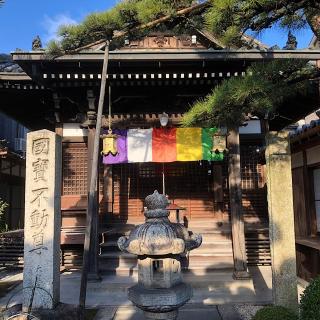 大聖院の参拝記録(ワヲンさん)