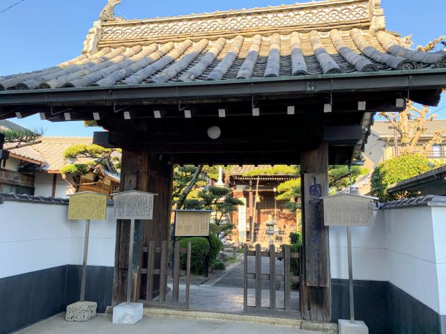大聖院の参拝記録7