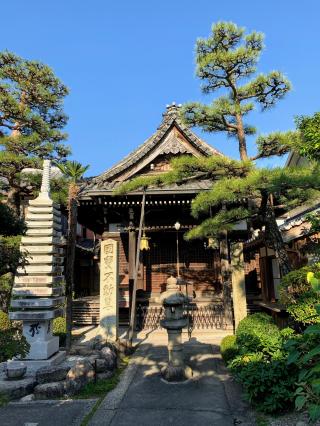 大聖院の参拝記録(くろかわ４１さん)
