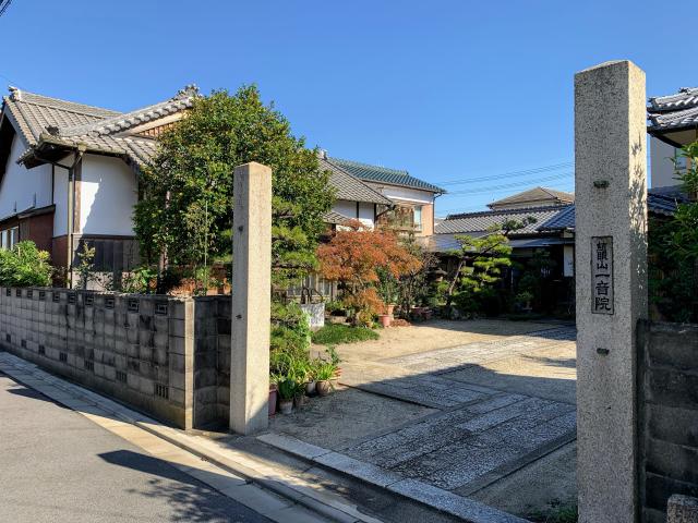 三重県四日市市北町6-8 一音院の写真1