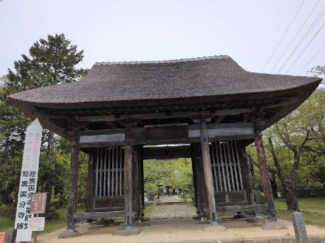 護国山 医王院 国分寺の参拝記録3
