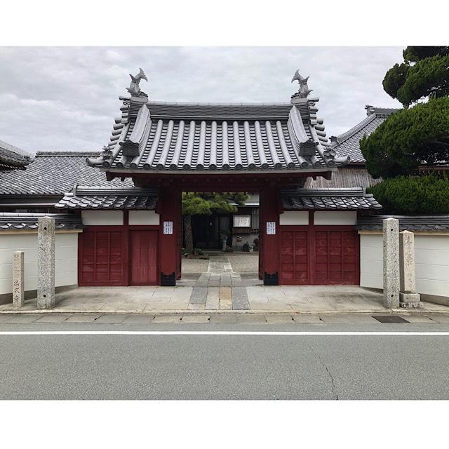 法久寺の参拝記録3