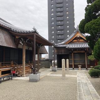 法久寺の参拝記録(ワヲンさん)