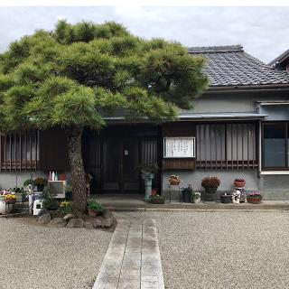 法久寺の参拝記録(ワヲンさん)