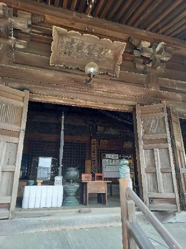 延命院朝田寺の参拝記録2