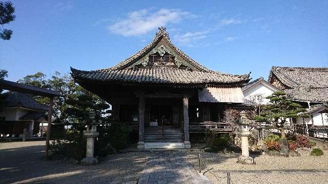 延命院朝田寺の参拝記録3