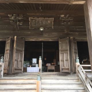 延命院朝田寺の参拝記録(sakayaさん)