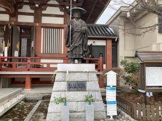 経ケ峰國分寺（大本山成田山仙台分院）の参拝記録(MA-323さん)