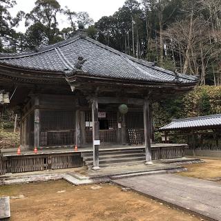 女人高野 丹生山 神宮寺 成就院(丹生大師)の参拝記録(ワヲンさん)