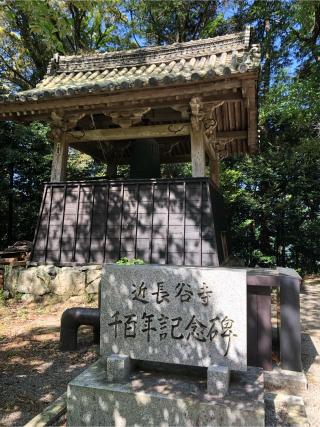 丹生山 近長谷寺の参拝記録(ヒデさん)