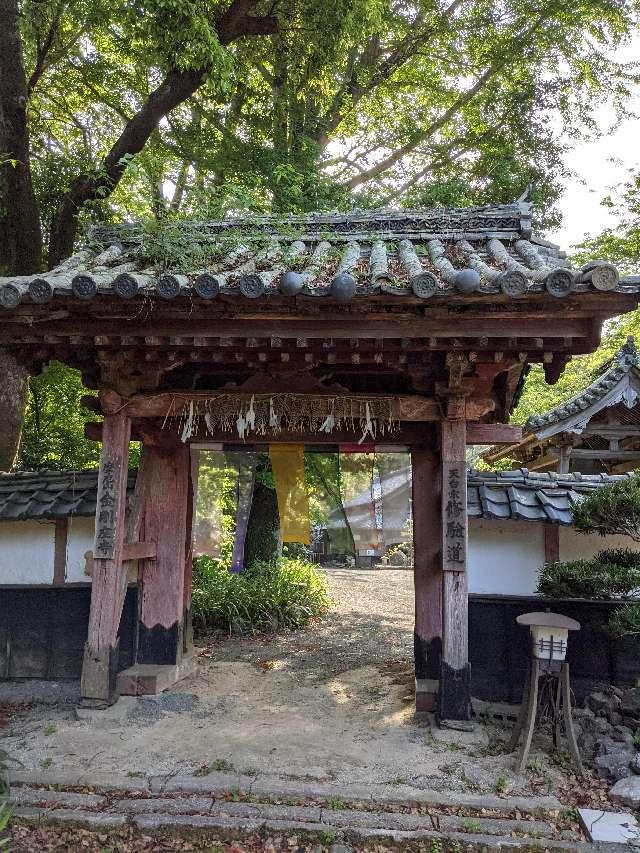 金剛座寺の参拝記録1