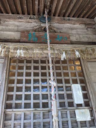 金剛座寺の参拝記録(ミヤリンさん)