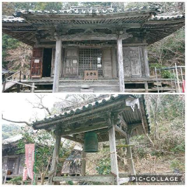 金剛座寺の参拝記録6