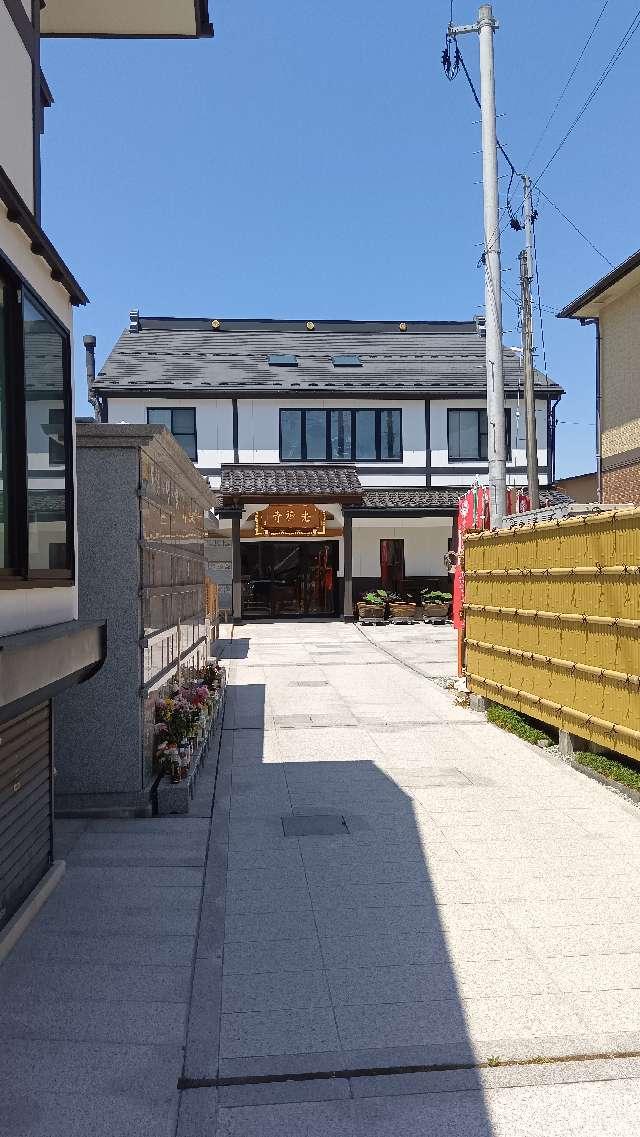 光禅寺の参拝記録1