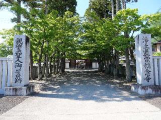 稱念寺の参拝記録(tue1129さん)