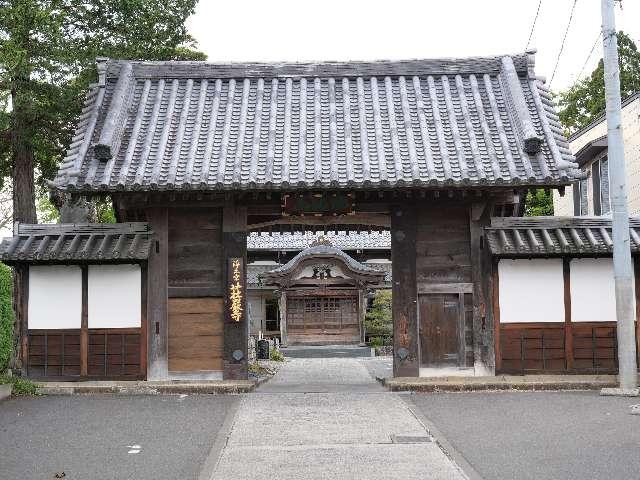 宮城県仙台市青葉区新坂町12-1 荘厳寺の写真3
