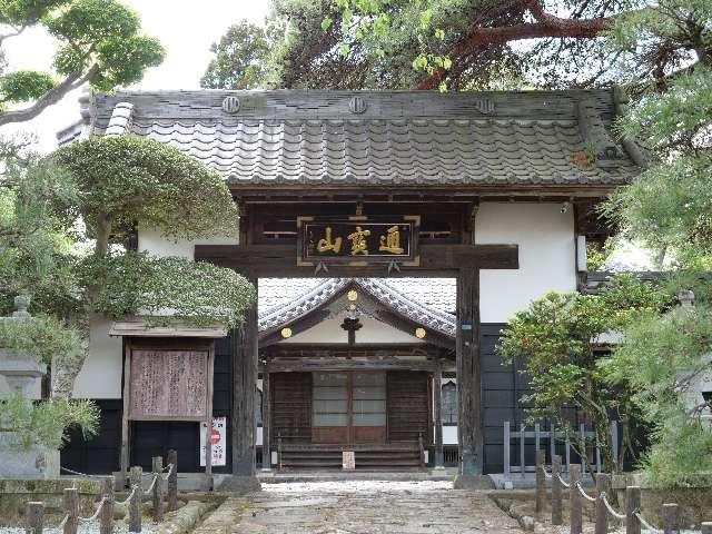 永昌寺の参拝記録1