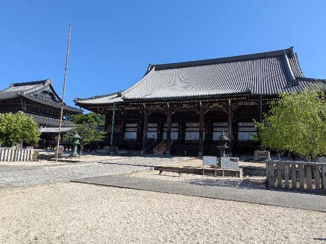 高田山 専修寺の参拝記録5