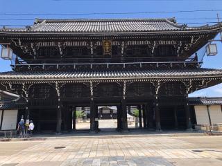 高田山 専修寺の参拝記録(礼さん)