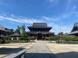 高田山 専修寺の参拝記録(よしとさん)