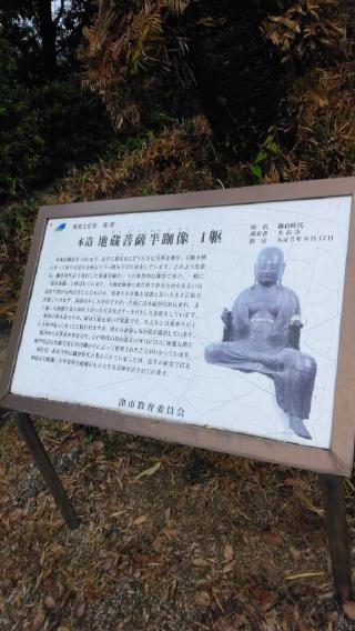 大長寺の参拝記録(あずきさん)