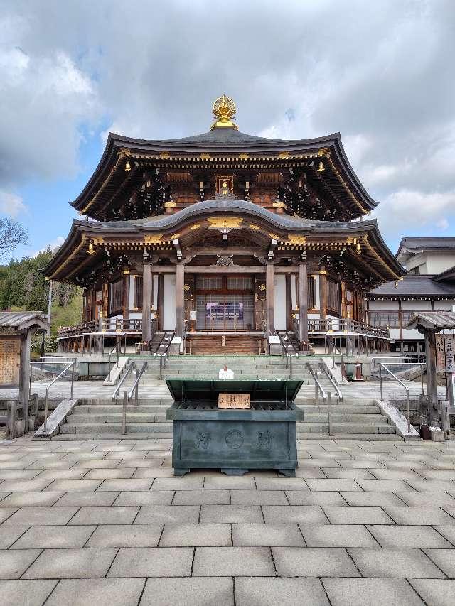 宮城県仙台市青葉区大倉字上下1 極楽山 西方寺（定義如来）の写真4