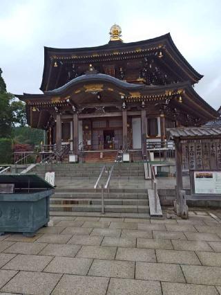 極楽山 西方寺（定義如来）の参拝記録(ジョンさん)