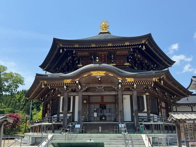 極楽山 西方寺（定義如来）の参拝記録7