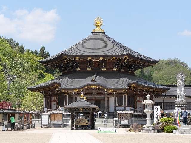 極楽山 西方寺（定義如来）の参拝記録3