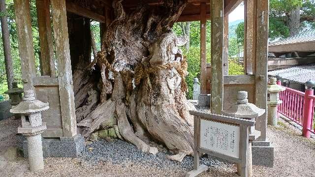 宮城県仙台市青葉区大倉字上下1 極楽山 西方寺（定義如来）の写真2