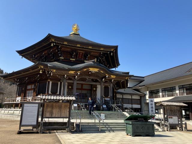 極楽山 西方寺（定義如来）の参拝記録2