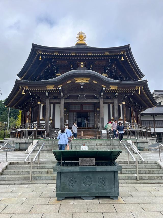 極楽山 西方寺（定義如来）の参拝記録8