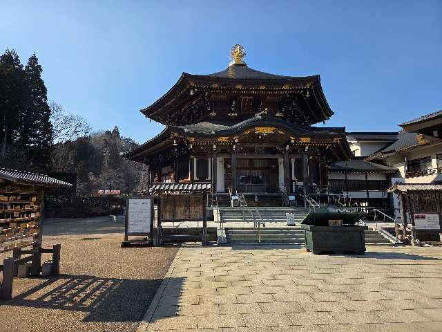極楽山 西方寺（定義如来）の参拝記録7