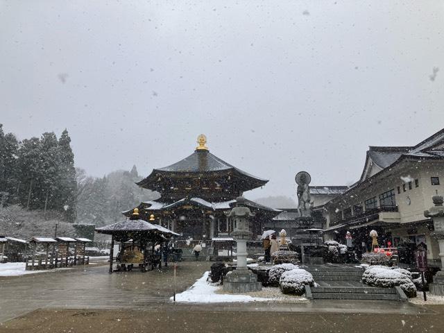 極楽山 西方寺（定義如来）の参拝記録6