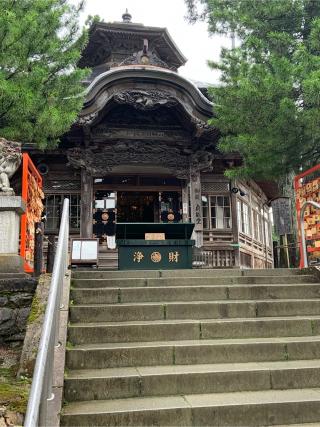 極楽山 西方寺（定義如来）の参拝記録(おさやんさん)