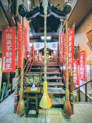 三瀧山 不動院の参拝記録(こた６こじ６さん)