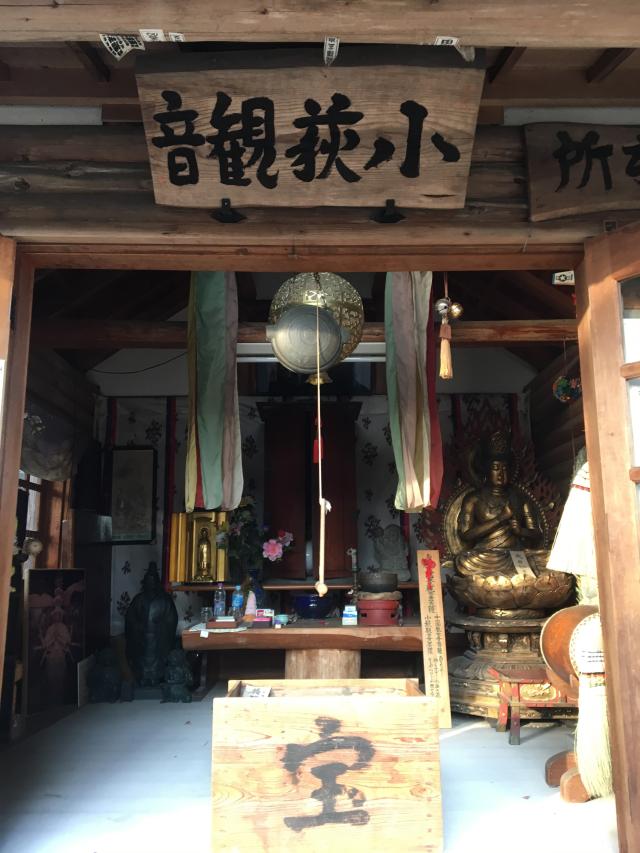 仙岳院の参拝記録9